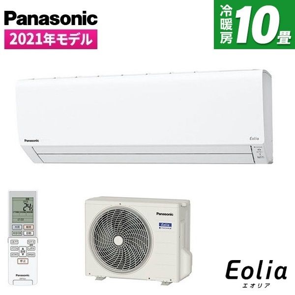 Panasonic　2021年製　ルームエアコン　エオリア　CS-281DJ-W　クリスタルホワイト [2.8 kW]　10畳用 Panasonic 2021年製 ルームエアコン エオリア CS-281DJ-W クリスタル