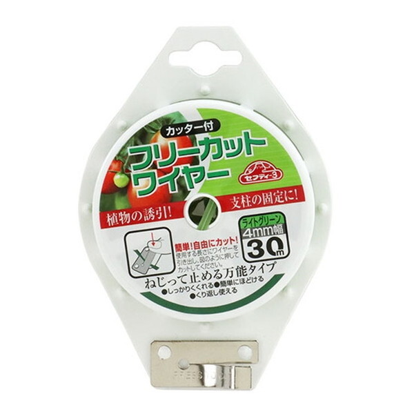 �Z�t�e�B�[3 �t���[�J�b�g���C���[ 30m ���C�g�O���[��