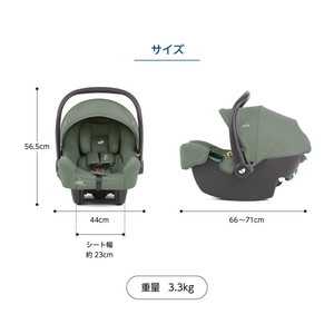 Joie ベビーシート グレー ベース付き Joie ベビーシート アイ・スナグ 2（グレーフランネル