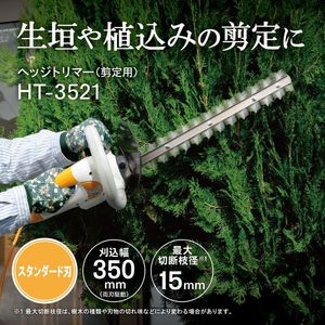 その他ガーデンファニチャー