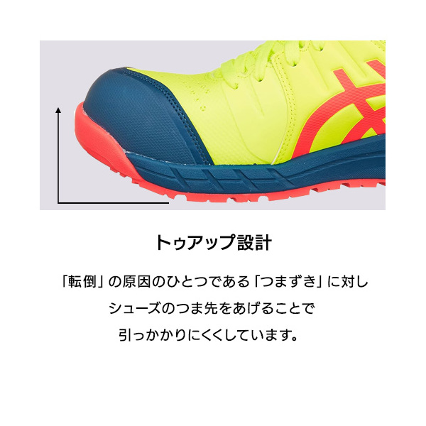 WINJOB CP113 イエロー/ピンク　27,0 箱無しです アシックス 安全靴 ウィンジョブ CP113 セーフティイエロー