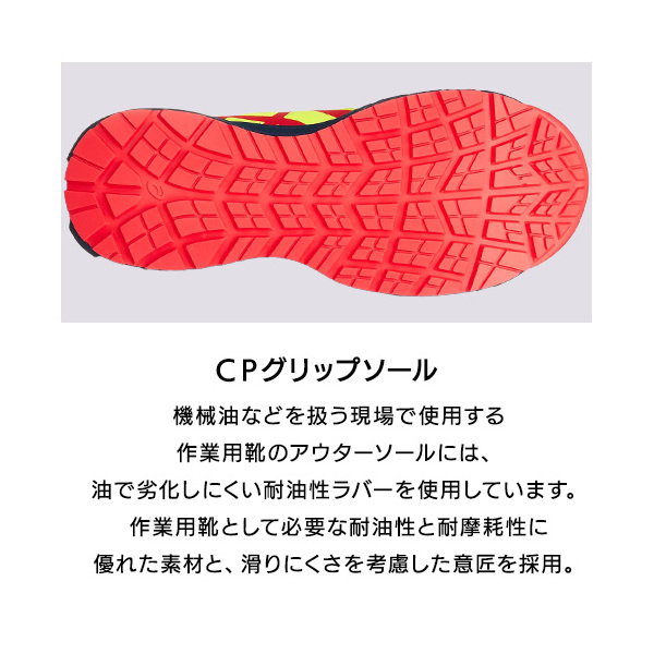 WINJOB CP113 イエロー/ピンク　27,0 箱無しです 楽天市場】【限定色】ウィンジョブ CP113 イエロー×ディーバ