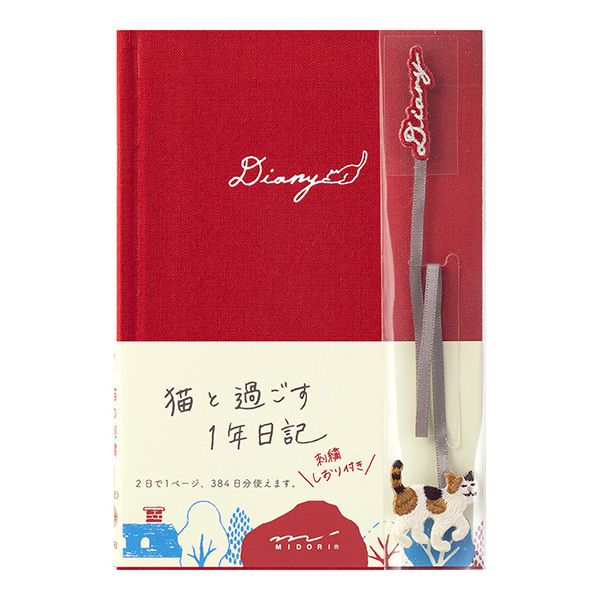 三国志　全巻セット　しおり付き 三国志／全巻セット／しおり （三国志 希望コミックス 60巻