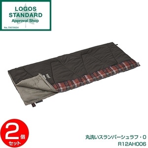 NANGA ナンガ レクタンギュラー パディングバッグ パープル×ブラック