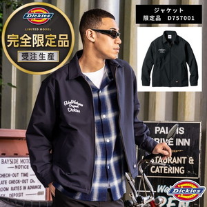 保護服・作業服