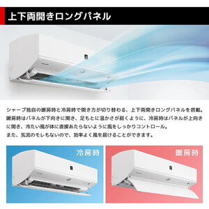 SHARP AY-S22X-W ホワイト系 Xシリーズ [エアコン (主に6畳用)] | 激安
