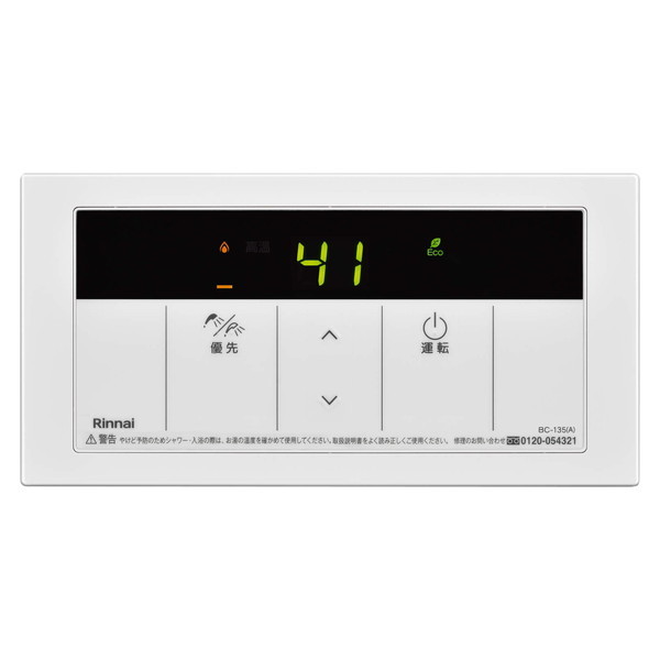 Rinnai BC-135(A) [KXpR]