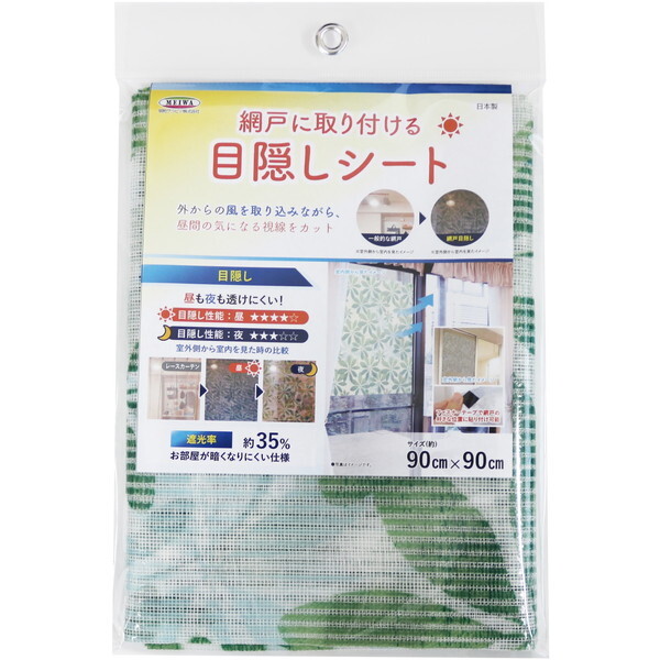 aOrA Ԍ˖ډB SDM-03 [tGR
