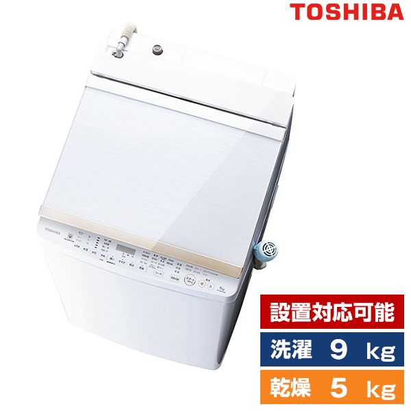 TOSHIBA たて型洗濯乾燥機 ZABOON 洗濯9.0kg 乾燥5.0kg - 洗濯機