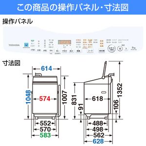 東芝 AW-9VH1 グランホワイト ZABOON [洗濯乾燥機(洗濯9.0kg/乾燥5.0kg 