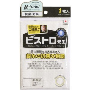 ふきん・カウンタークロス