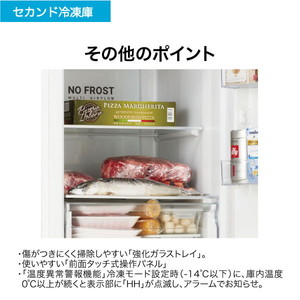 冷凍冷蔵庫 ハイアール JF-NUF226A-W ホワイト [冷凍庫 (226L・右開き