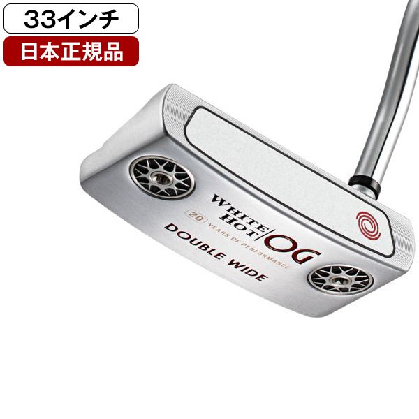 Odyssey ホワイトホット OGロッシー ウェイト付き 【公式通販】