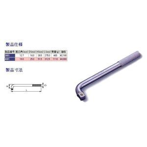 ソケットレンチ