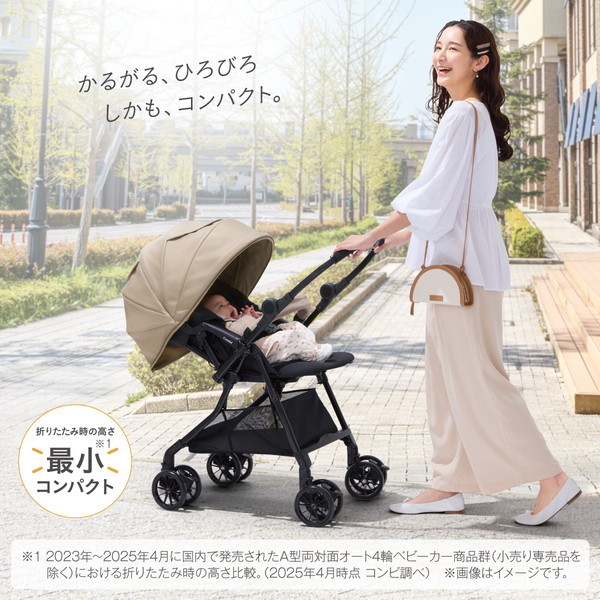 Combi コンビ スゴカルL compact エッグショック CB サンドベージュ BE