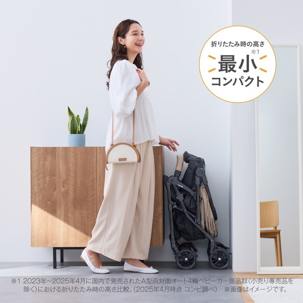 Combi コンビ スゴカルL compact エッグショック CB サンドベージュ BE