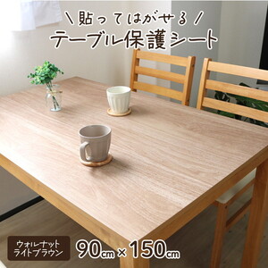 テーブルクロス