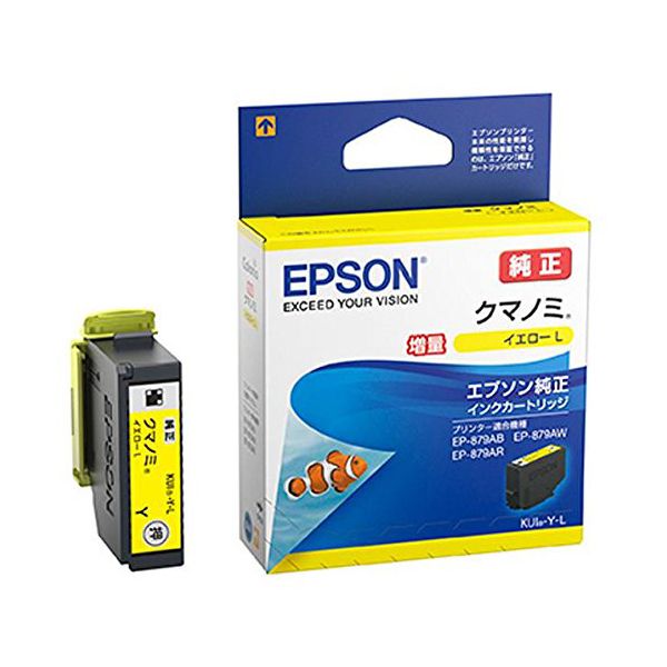 EPSON　[カラリオプリンター用　通販　KUI-Y-L　インクカートリッジ/クマノミ(イエロー増量タイプ)]　激安の新品・型落ち・アウトレット　家電　プレモア)　XPRICE　エクスプライス　(旧　PREMOA