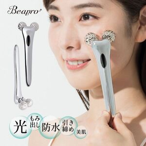 PANASONIC EH-ST86-P ピンク調 イオンエフェクター [導入美容器