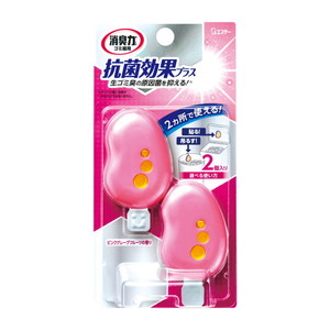 キッチン用消臭剤・芳香剤