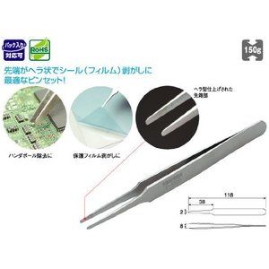 静電気対策用品