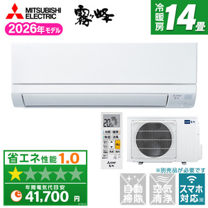 MITSUBISHI MSZ-BXV5625S-W ピュアホワイト 霧ヶ峰 BXVシリーズ