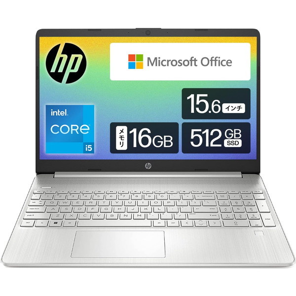 HP ノートパソコン 15s-fq5043TU ナチュラルシルバー