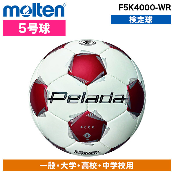 楽天市場】ペレーダ 4000 5号の通販