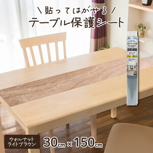 テーブルクロス