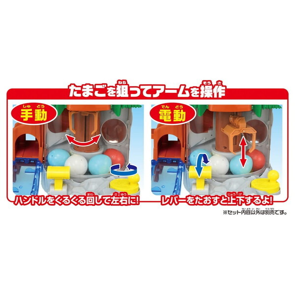 タカラトミー　アニア　什器 タカラトミー アニア AL-08 シャチ親子(水に浮く) 通販