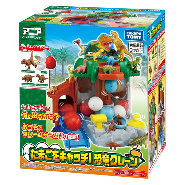 ✱新品✱タカラトミー クレーンゲーム Amazon.co.jp: タカラトミー(TAKARA TOMY) トミカ クレーン