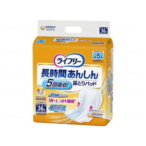 その他おむつ関連用品（福祉介護）