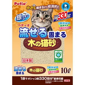 猫用トイレ用品