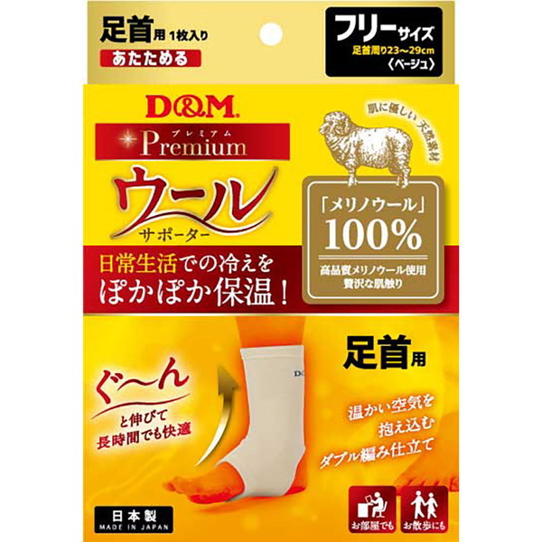 D&M E[T|[^[  1 108892