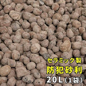 その他防犯用品