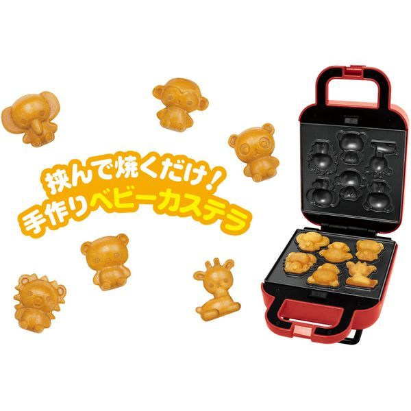 ピーナッツクラブ S01HS-009RD [ベビーカステラメーカー 動物園