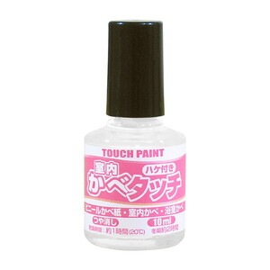 塗装・内装用品