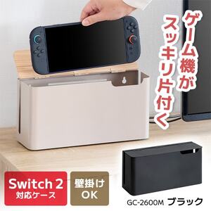 その他の収納家具
