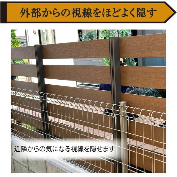旭興進 着脱式目隠しフェンス1000 T-8 TK 2枚セット aks-46741 チーク