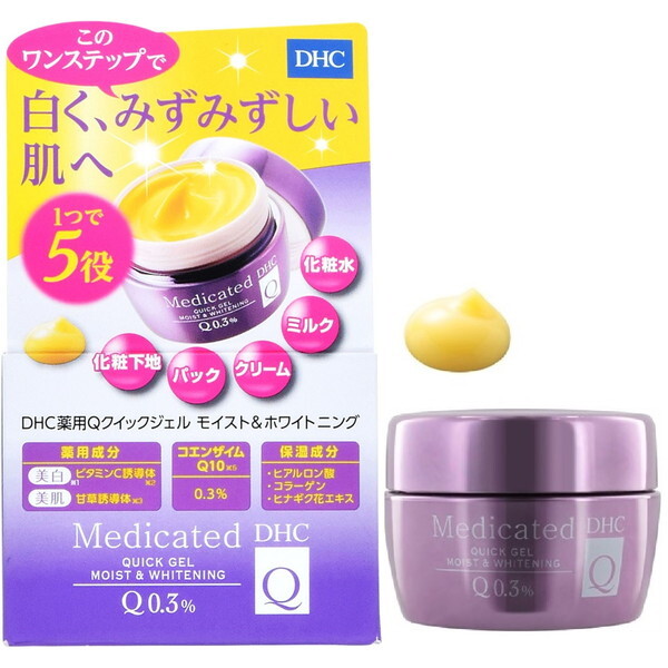 DHC薬用Qクイックジェル モイスト＆ホワイトニング100g ¥40,860 【公式