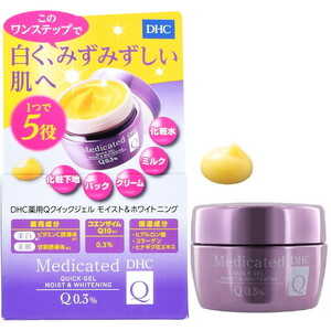 オールインワン化粧品