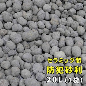 その他防犯用品