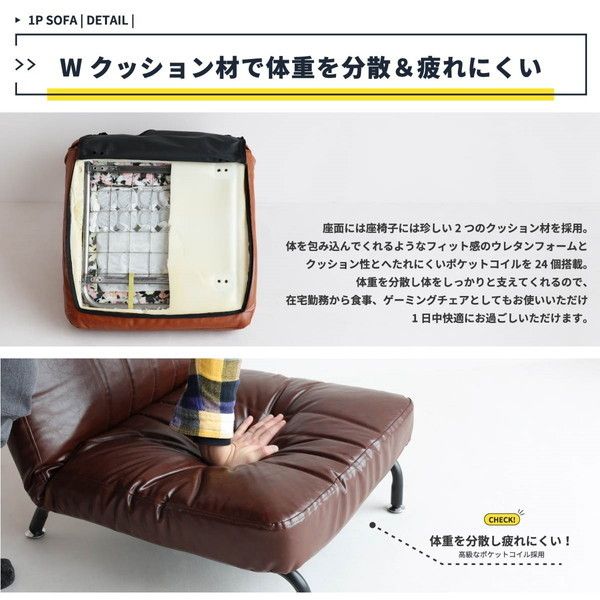 市場株式会社 SF-3489BR B-BR ブラウン [1Pソファ] | 激安の新品・型