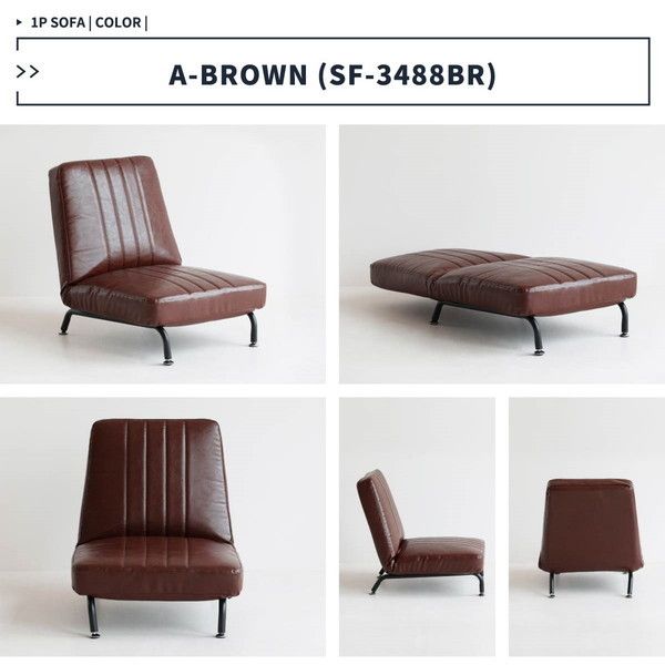 市場株式会社 SF-3489BR B-BR ブラウン [1Pソファ] | 激安の新品