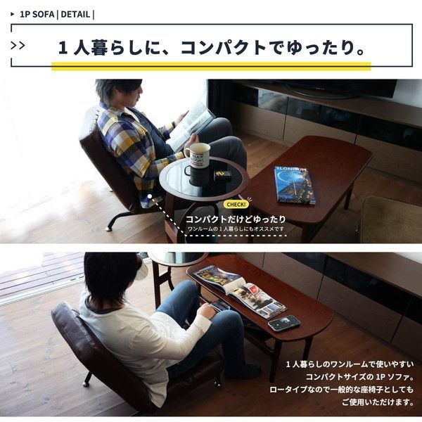 市場株式会社 SF-3489BR B-BR ブラウン [1Pソファ] | 激安の新品