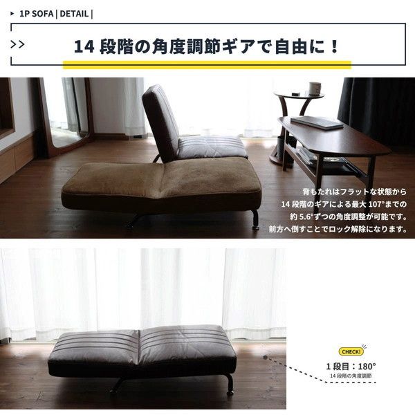 未使用品 市場 1人掛けソファ「SF-3489BR」 ブラウン 1Pソファ Amazon｜市場 ソファ 1人用 リクライニング 幅55x奥行71x高さ