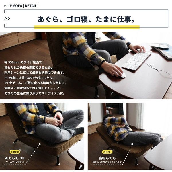 市場株式会社 SF-3489BR B-BR ブラウン [1Pソファ] | 激安の新品・型