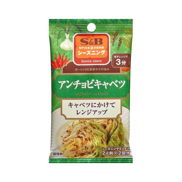 GXr[Hi S&B GXr[ V[YjO A`rLxc 4.5g×2 ×10