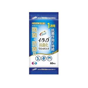 その他（エチケット）