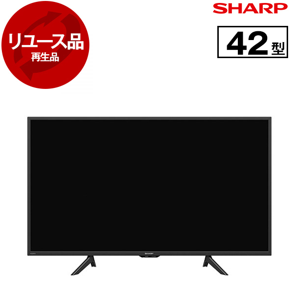 中古】「非常に良い」シャープ SHARP 42V型 フルハイビジョン 液晶